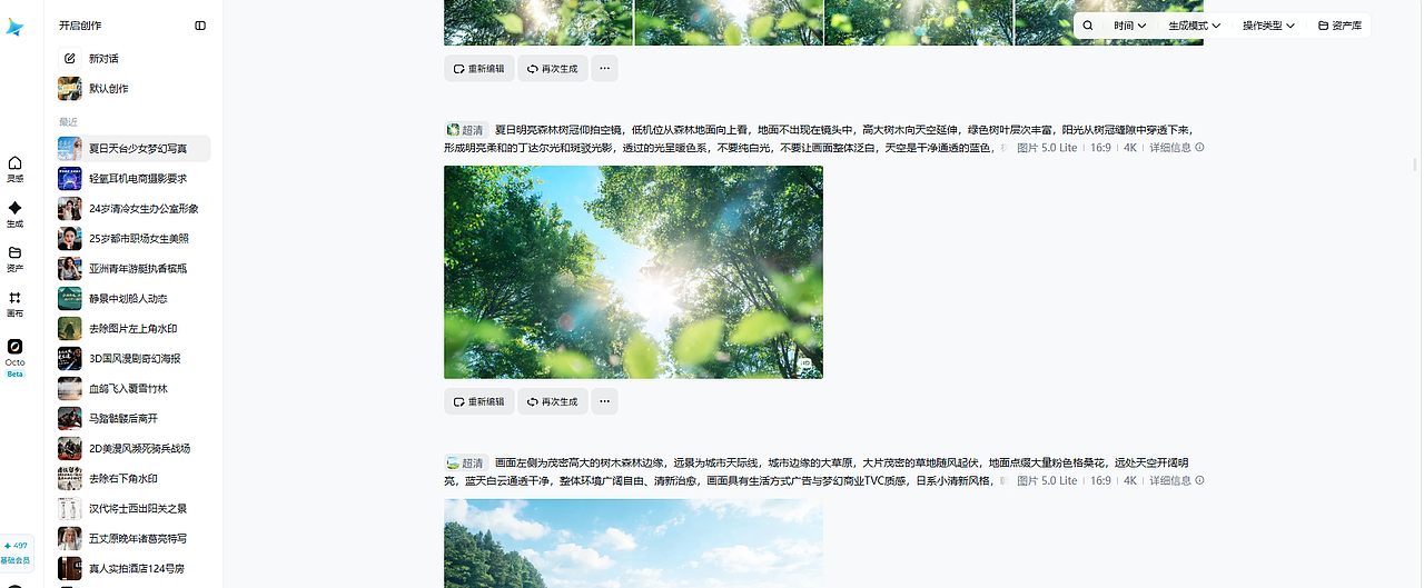 《轻氧 Air 开放式无线耳机》产品全案设计&TVC广告(图ZNDEwMDEzNjc2) - AI作品 - 站酷设计师小薛超人原创素材 - 站酷ZCOOL