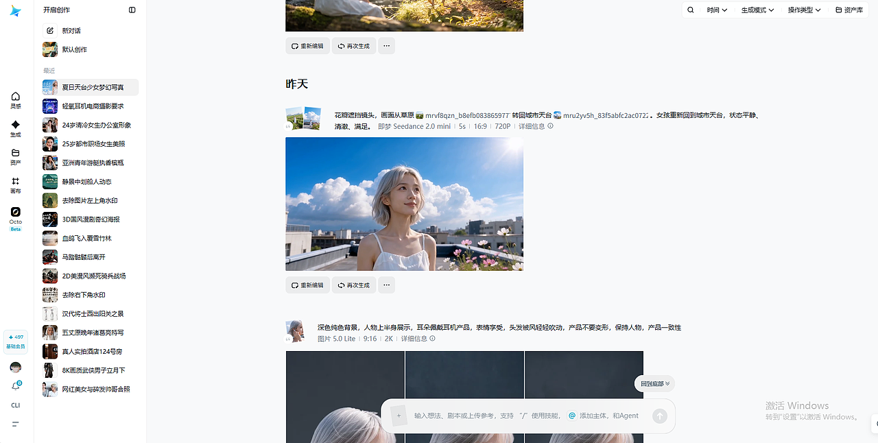 《轻氧 Air 开放式无线耳机》产品全案设计&TVC广告(图ZNDEwMDEzNjg0) - AI作品 - 站酷设计师小薛超人原创素材 - 站酷ZCOOL
