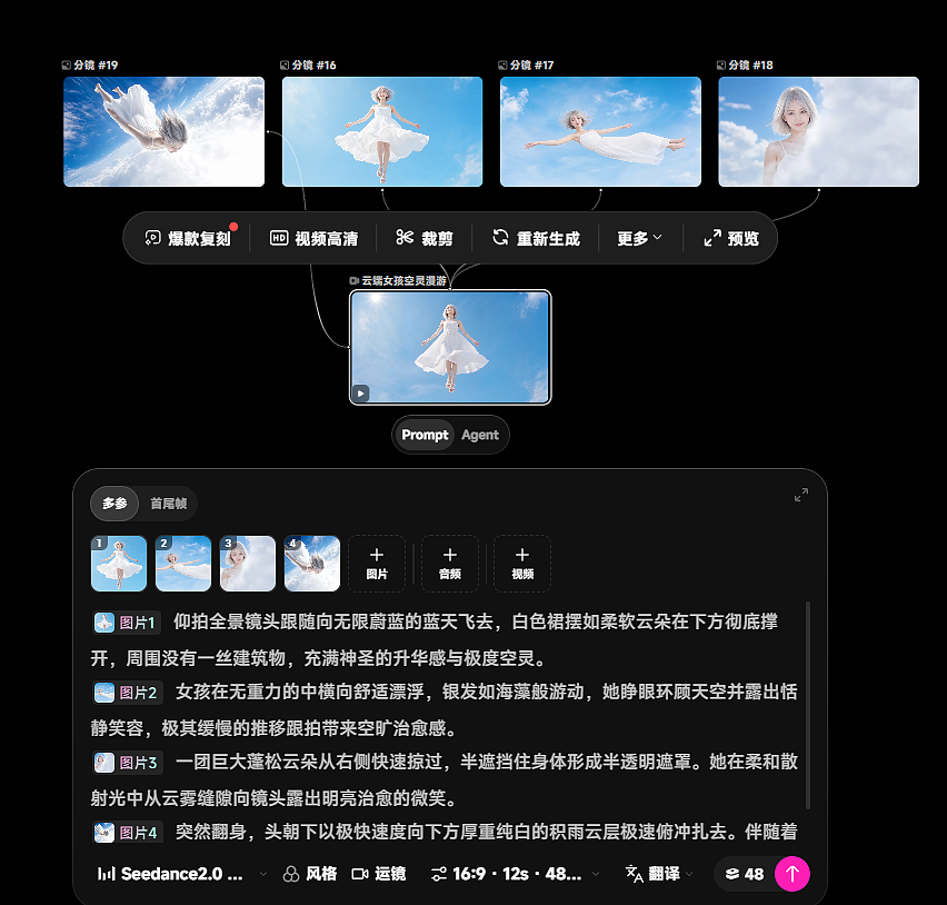 《轻氧Air》开放式耳机丨Ai产品全案&TVC产品广告(图ZNDEwMDE0NjU2) - 宣传片 - 站酷设计师TemptzC原创素材 - 站酷ZCOOL