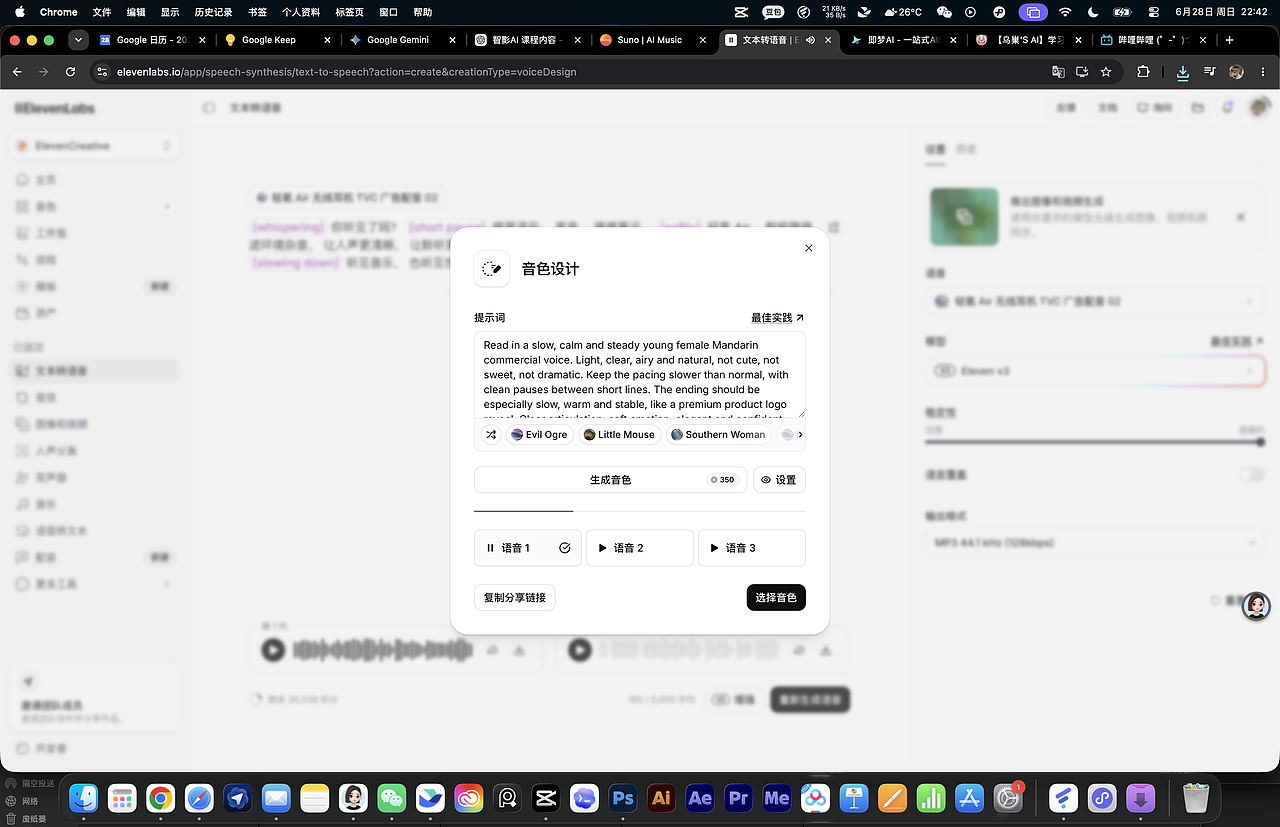 《轻氧Air》开放式耳机丨Ai产品全案&TVC产品广告(图ZNDEwMDE1MDQw) - 宣传片 - 站酷设计师TemptzC原创素材 - 站酷ZCOOL
