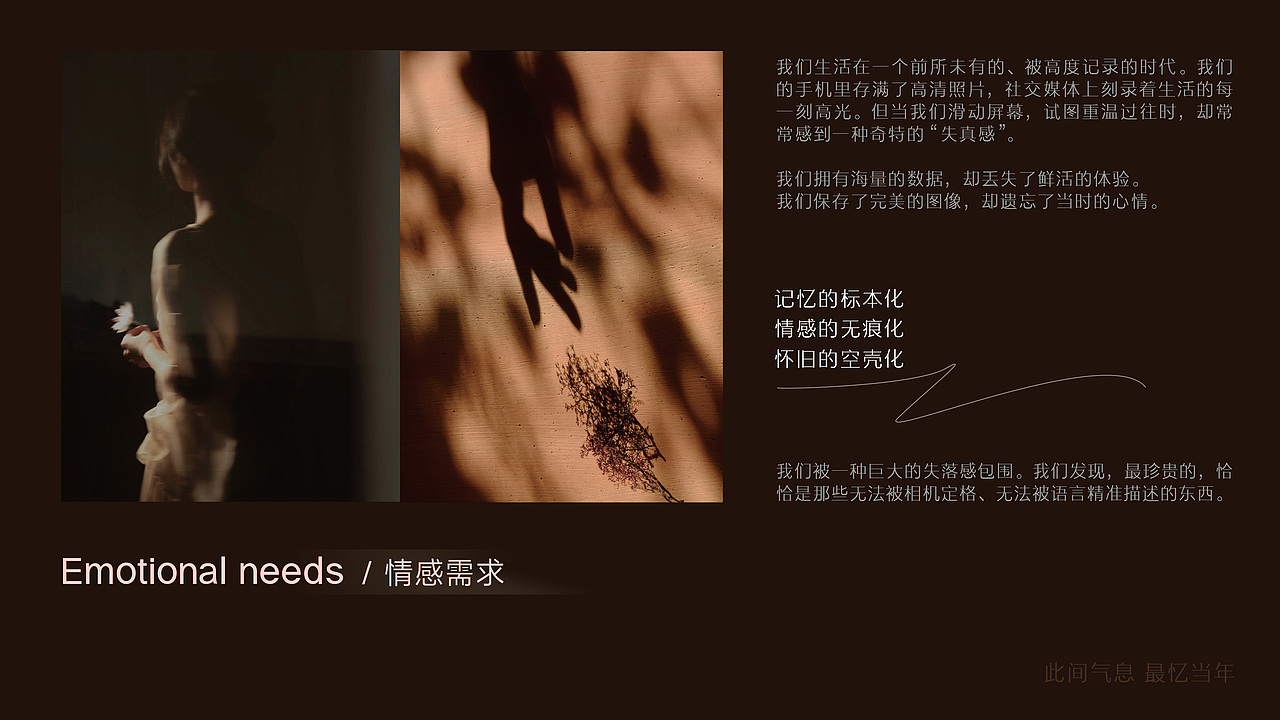 最忆香氛品牌设计（图ZNDEwMDE1NTA0） - 品牌 - 站酷设计师3Dingb原创素材 - 站酷ZCOOL