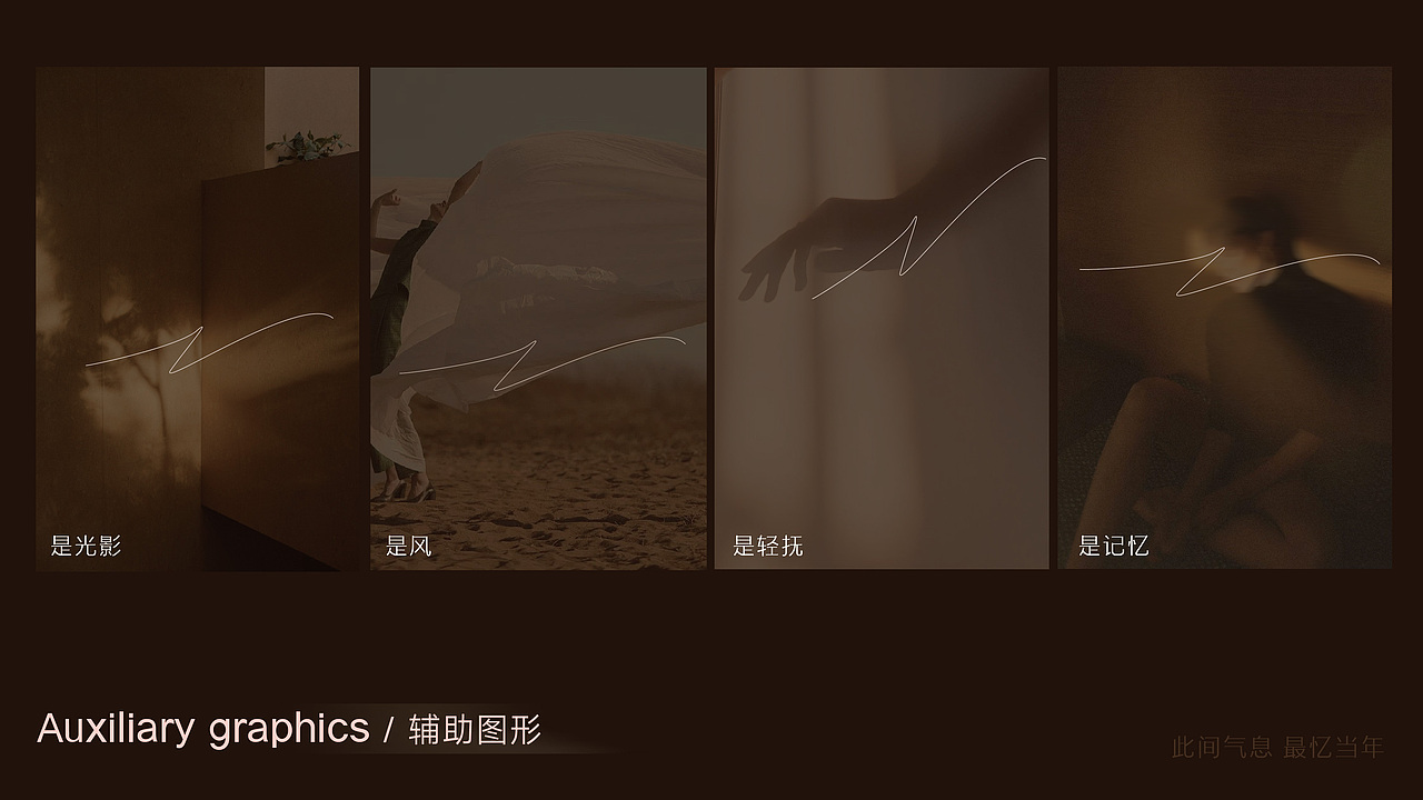 最忆香氛品牌设计（图ZNDEwMDE1NTIw） - 品牌 - 站酷设计师3Dingb原创素材 - 站酷ZCOOL