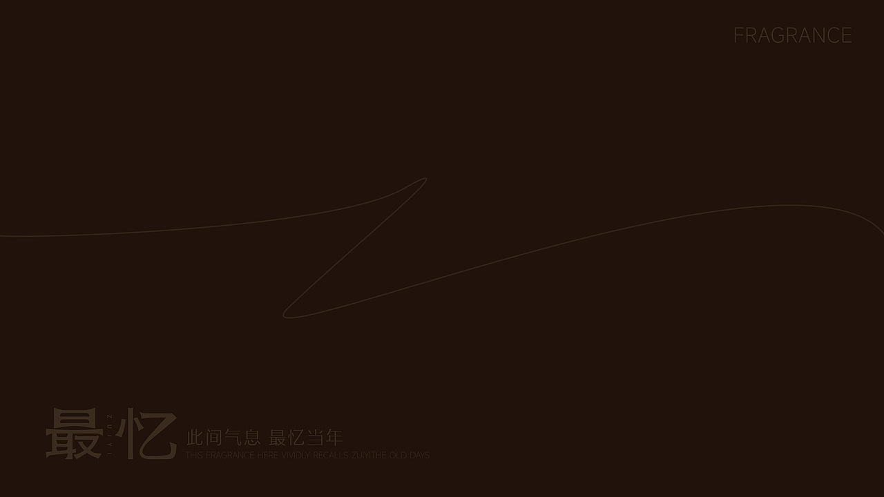 最忆香氛品牌设计（图ZNDEwMDE1NTky） - 品牌 - 站酷设计师3Dingb原创素材 - 站酷ZCOOL