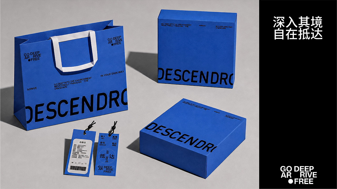 DESCENDRO 德森卓 | 服装品牌全案设计（图ZNDEwMDE3MDY4） - 品牌 - 站酷设计师池野DESIGN原创素材 - 站酷ZCOOL
