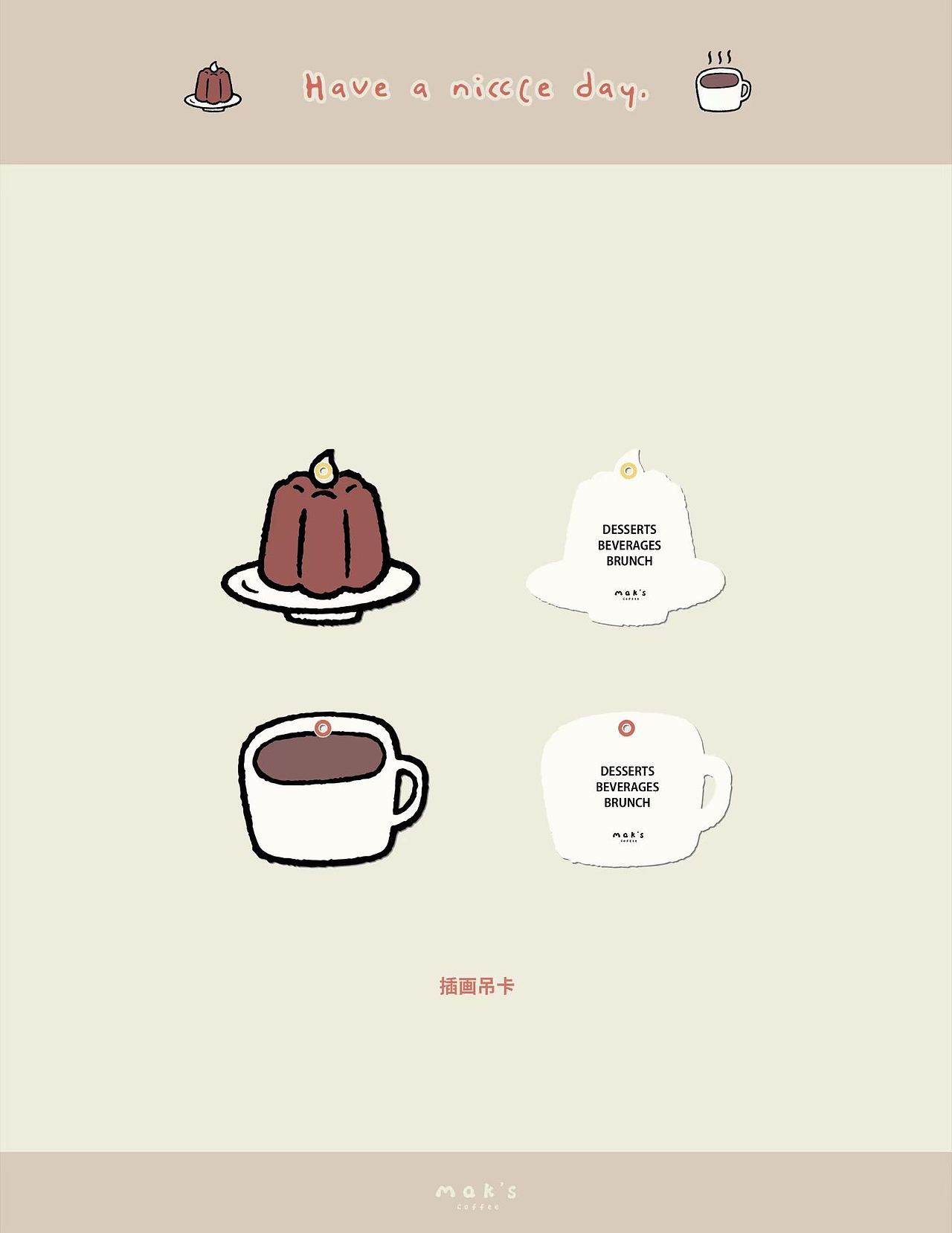 Mak’s coffee — IP延展设计（图ZNDEwMDE3NTUy） - IP形象 - 站酷设计师之李设计原创素材 - 站酷ZCOOL