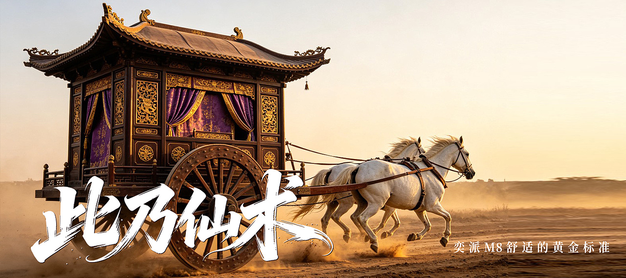 此乃仙术(图ZNDEwMDIxNTU2) - AI作品 - 站酷设计师Hati的白日梦原创素材 - 站酷ZCOOL