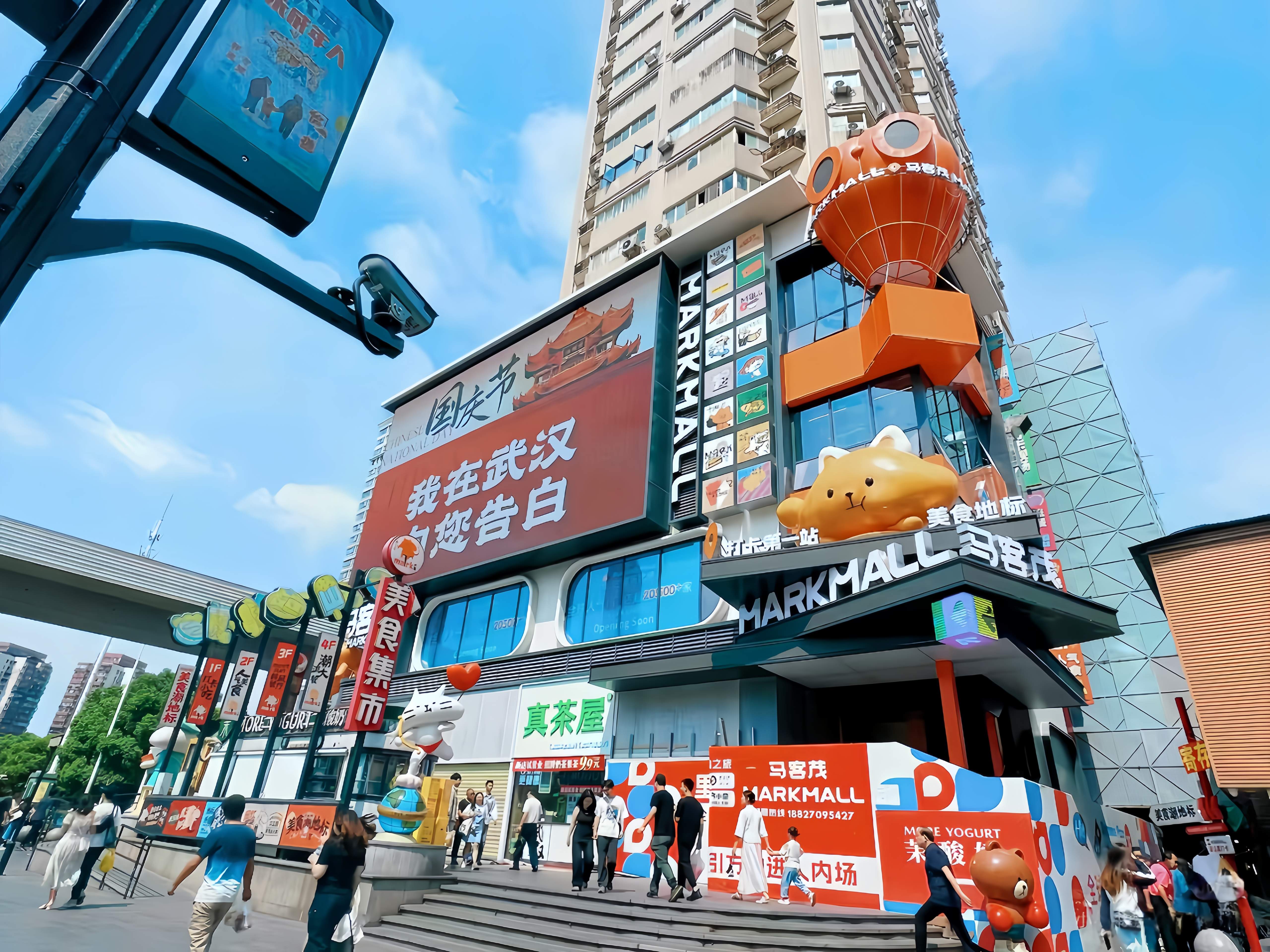 武汉商业街区氛围提升改造升级设计公司怎么选?甲方必看筛选指南(图ZMTU3NTM2ODg=) - 观点 - 站酷设计师先锋策划设计汇原创素材 - 站酷ZCOOL