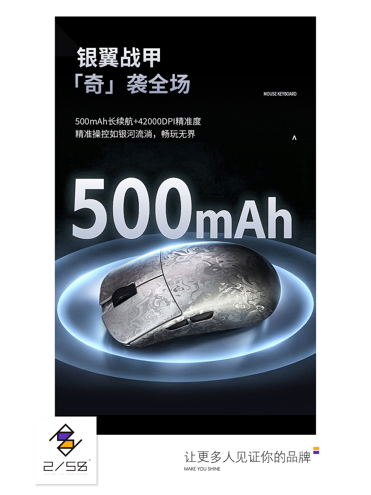 电商详情页|键盘鼠标详情页（图ZNDEwMDI2NDQ0） - 电商 - 站酷设计师嘻嘻拍茶日记原创素材 - 站酷ZCOOL