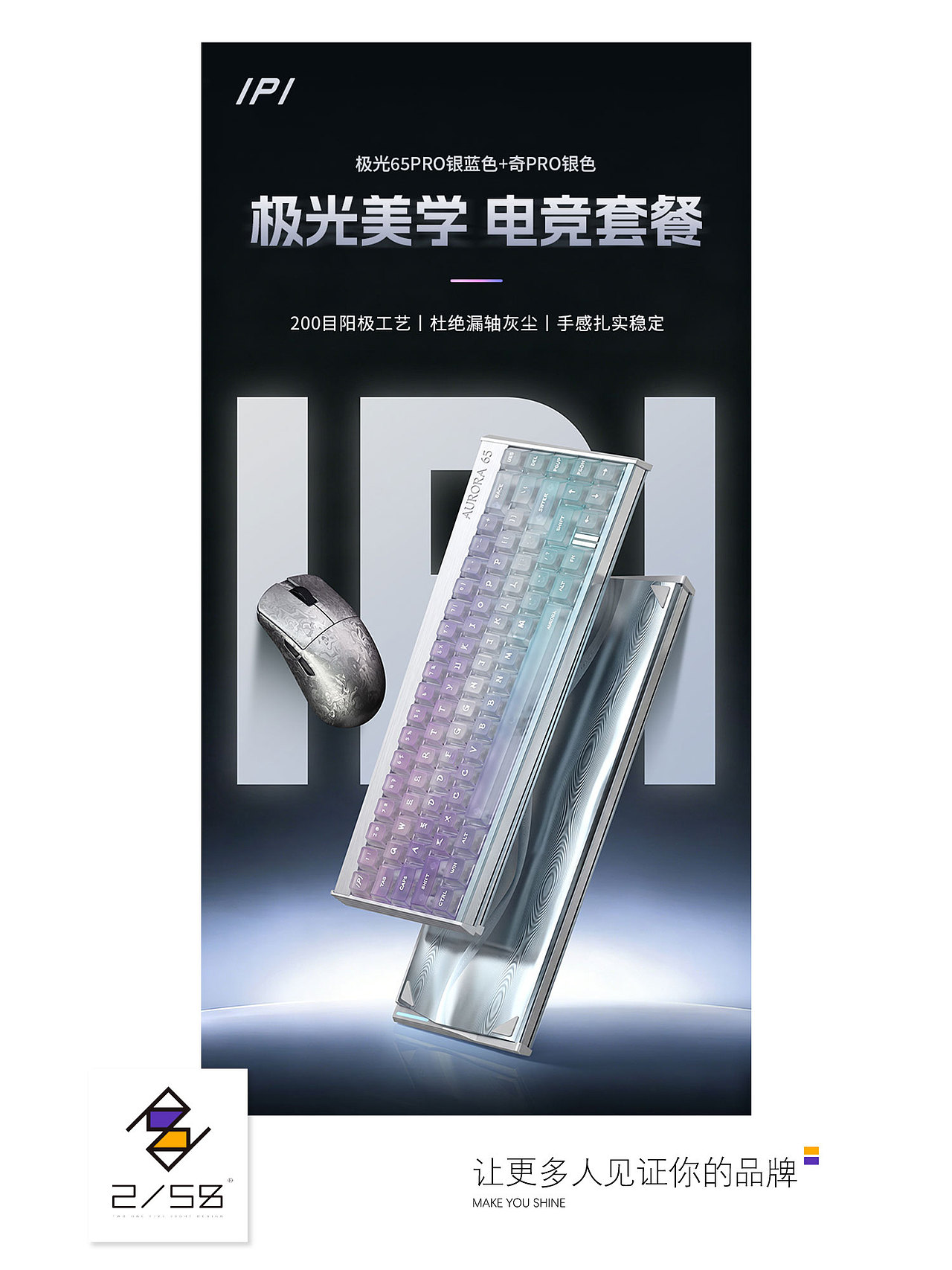 电商详情页|键盘鼠标详情页（图ZNDEwMDI2NDI4） - 电商 - 站酷设计师嘻嘻拍茶日记原创素材 - 站酷ZCOOL