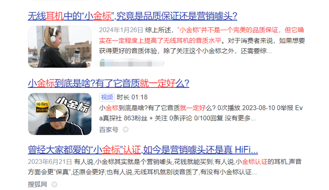 挂耳式耳机什么品牌的好?十大口碑最好的开放式耳机(图ZMTU3NTM5NTY=) - 观点 - 站酷设计师Z499489643原创素材 - 站酷ZCOOL