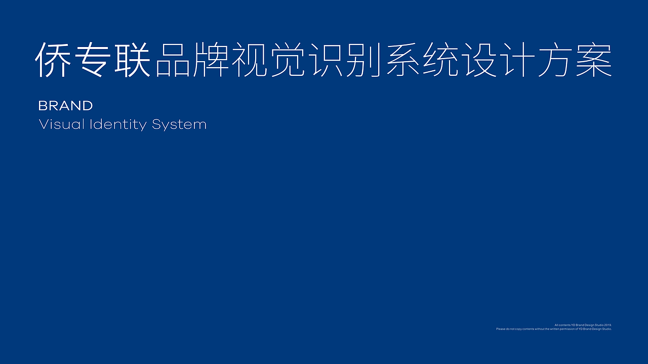 华侨专联品牌logo设计（图ZNDEwMDI3NjI4） - Logo - 站酷设计师西安远渡品牌设计原创素材 - 站酷ZCOOL