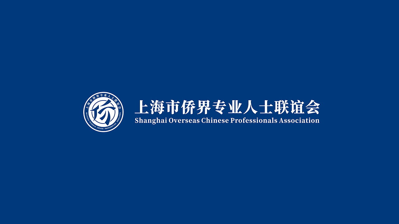 华侨专联品牌logo设计（图ZNDEwMDI3NjQ4） - Logo - 站酷设计师西安远渡品牌设计原创素材 - 站酷ZCOOL