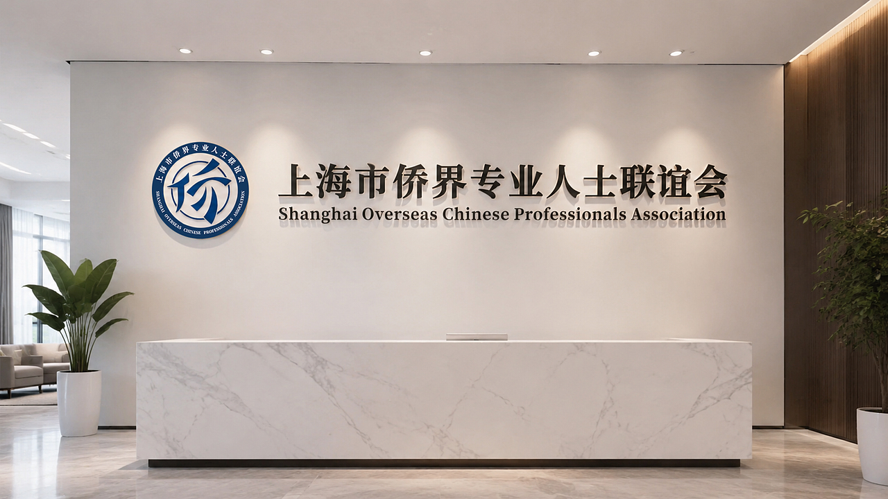 华侨专联品牌logo设计（图ZNDEwMDI3NjYw） - Logo - 站酷设计师西安远渡品牌设计原创素材 - 站酷ZCOOL
