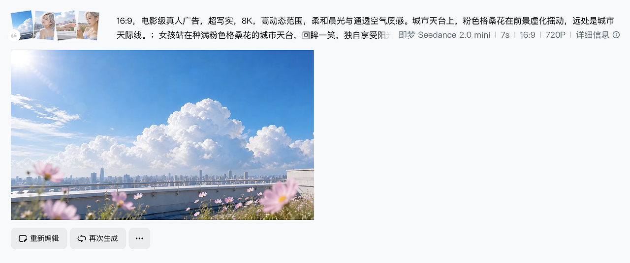 《轻氧 Air》无线蓝牙耳机|TVC广告片全案设计(图ZNDEwMDI5MjY0) - AI作品 - 站酷设计师SunnyOct原创素材 - 站酷ZCOOL