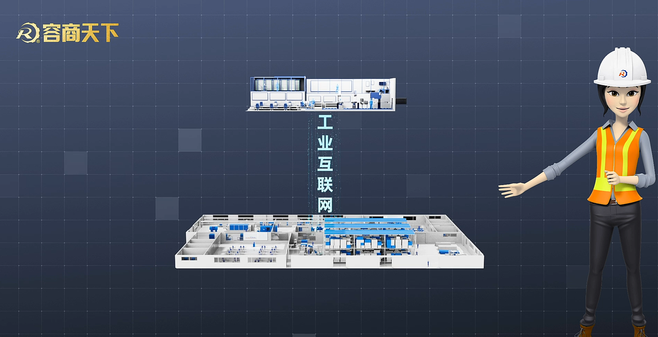 什么是工业互联网?|智能制造科普短片(图ZNDEwMDI5MTI0) - 宣传片 - 站酷设计师万事如毅原创素材 - 站酷ZCOOL