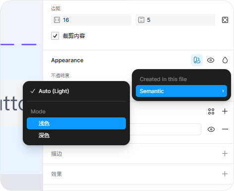 B端设计师必看，Design Token全面解析！（图ZMTU3NTQwMDg=） - 观点 - 站酷设计师肚子子原创素材 - 站酷ZCOOL