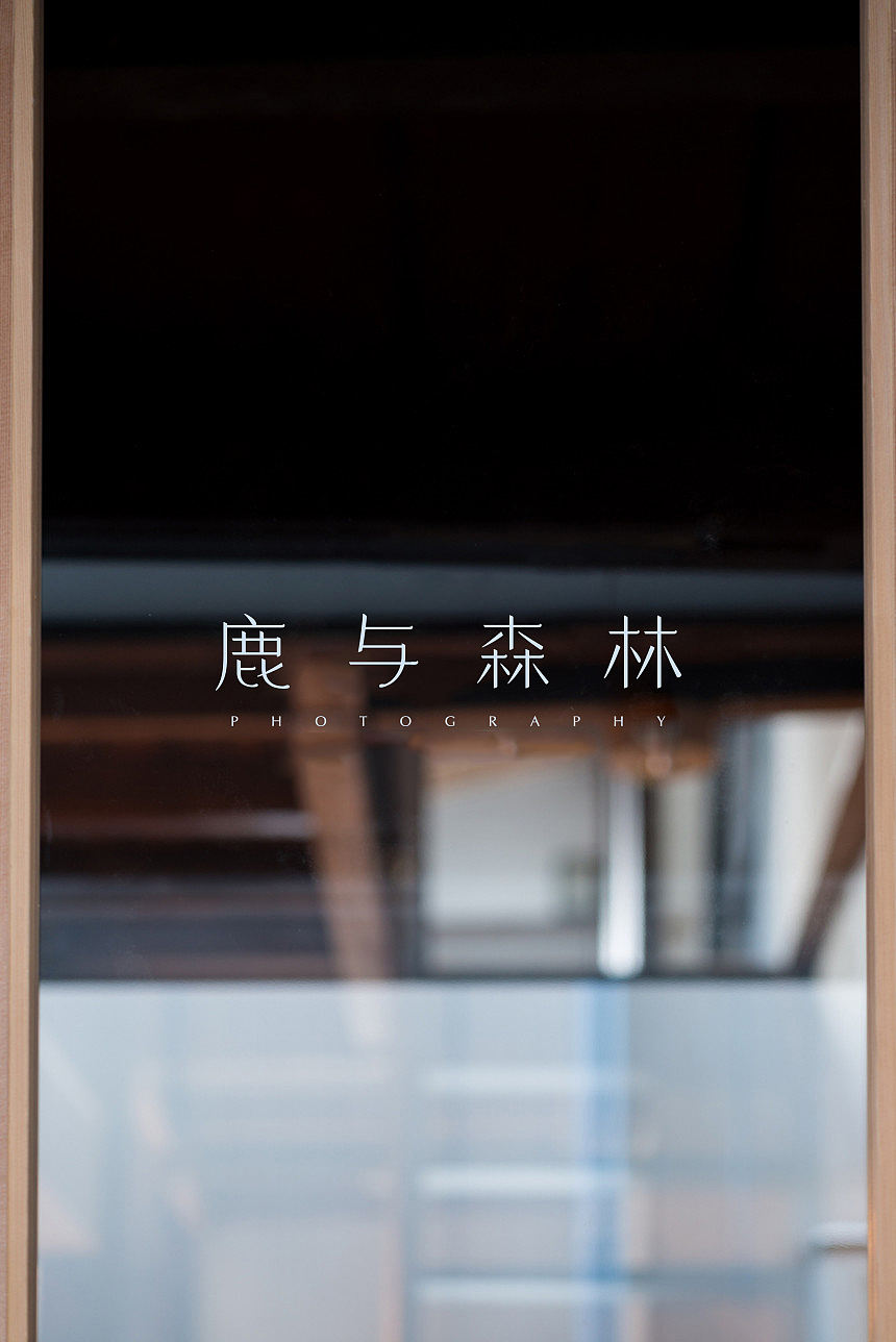 单人旁Studio Radic|鹿与森林（图ZNDEwMDMzMDAw） - 字体/字形 - 站酷设计师单人旁设计原创素材 - 站酷ZCOOL