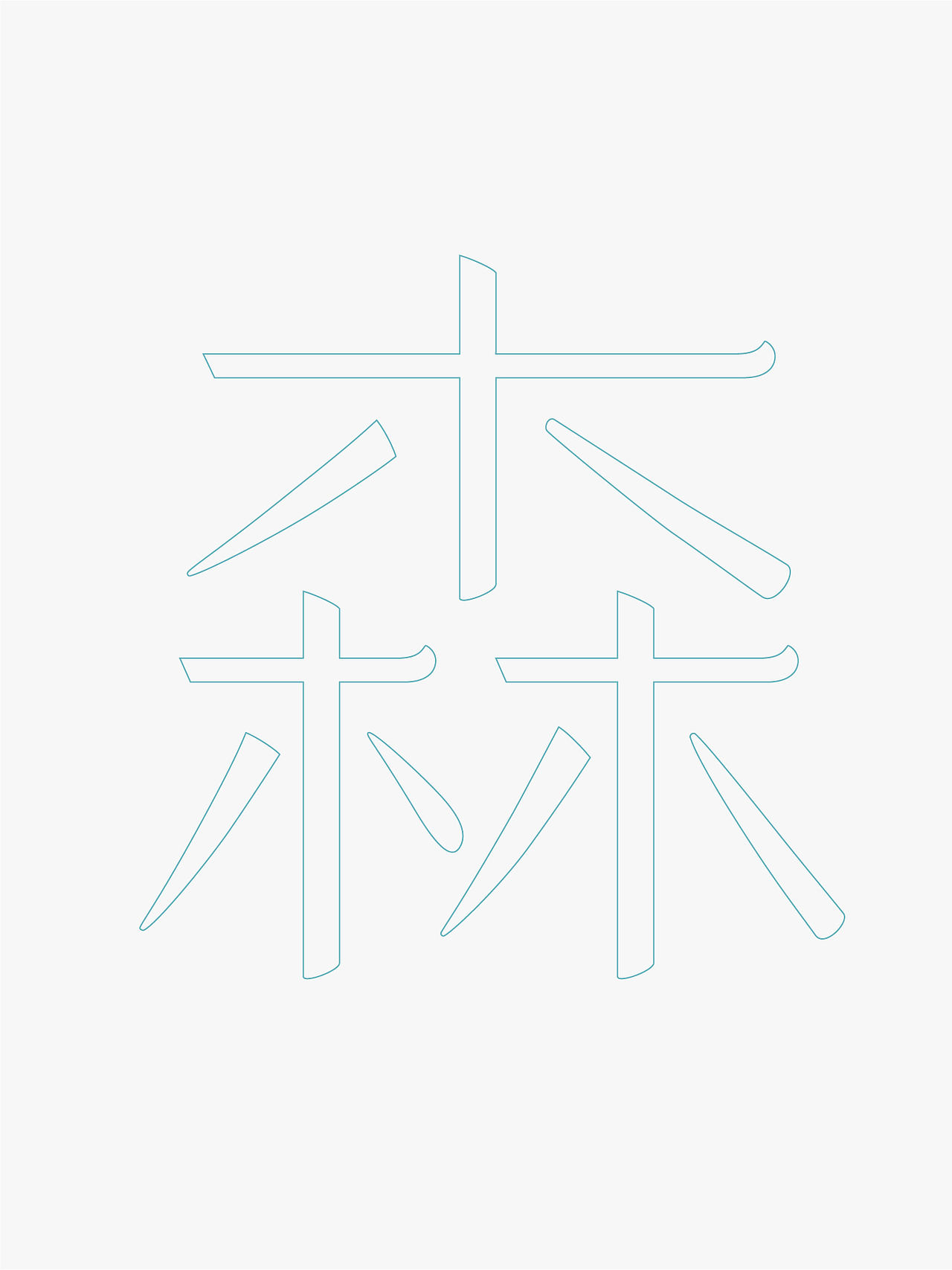 单人旁Studio Radic|鹿与森林（图ZNDEwMDMzMDE2） - 字体/字形 - 站酷设计师单人旁设计原创素材 - 站酷ZCOOL