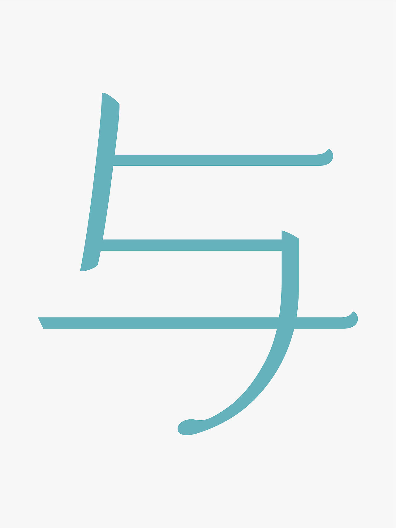 单人旁Studio Radic|鹿与森林（图ZNDEwMDMzMDI0） - 字体/字形 - 站酷设计师单人旁设计原创素材 - 站酷ZCOOL