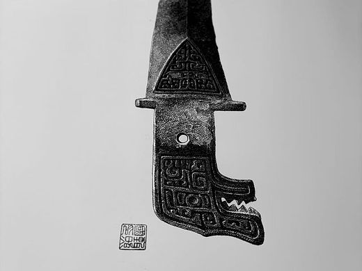文物钢笔插画｜大洋遗珍·虎首曲内青铜戈