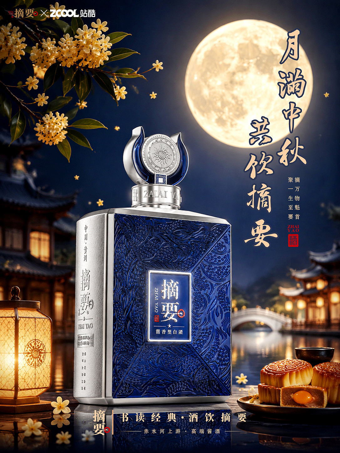 摘要·黔山蓝印(图ZNDEwMDM4OTM2) - 产品 - 站酷设计师幽冥客原创素材 - 站酷ZCOOL
