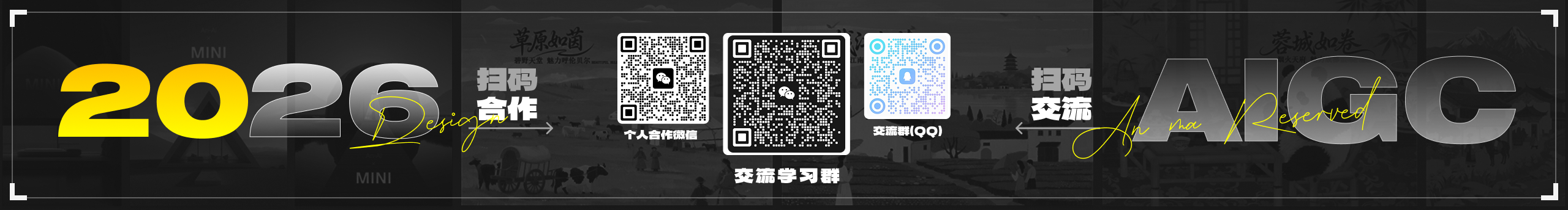 黯马的个人主页（封面预览） - 主页封面设置 - 站酷设计师黯马原创素材 - 站酷ZCOOL