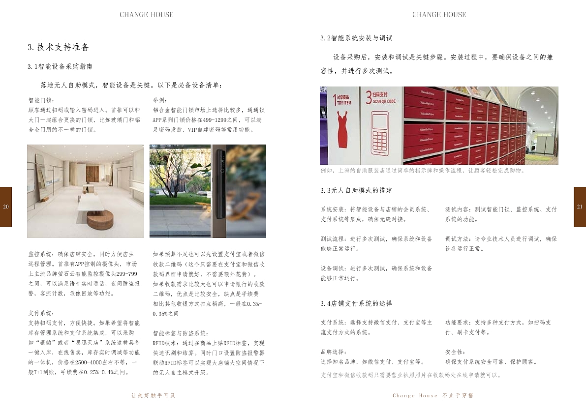 一些画册设计作品（图ZNDEwMDM0OTI0） - 书籍/画册 - 站酷设计师zdtOctober原创素材 - 站酷ZCOOL
