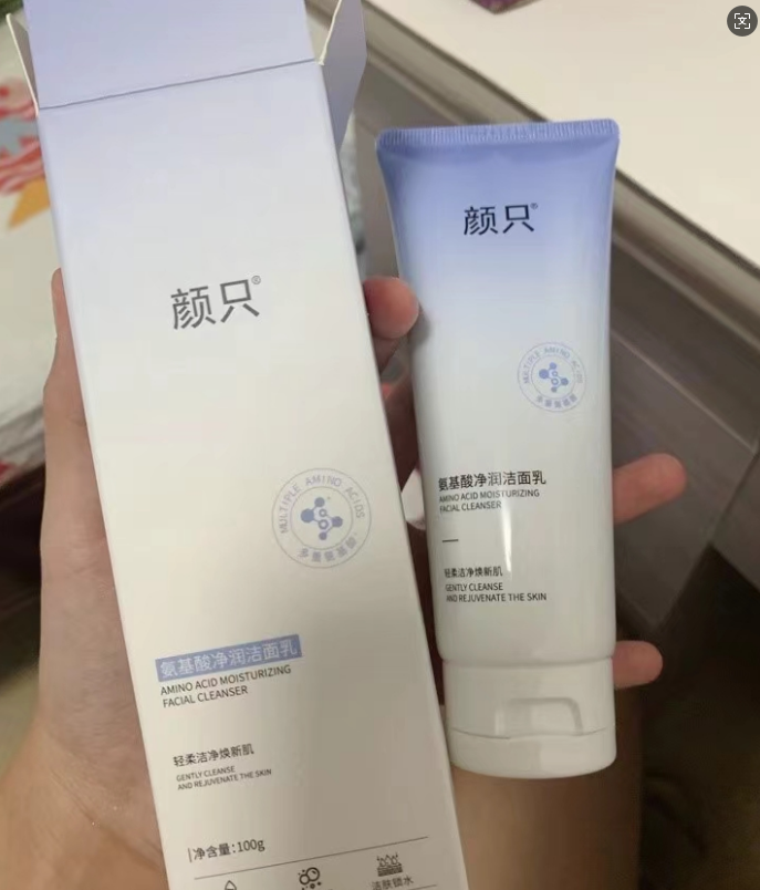 2026好用氨基酸洗面奶盘点｜兼顾控油修护保湿，全肤质适配清单（图ZMTU3NTQyNjg=） - 评测 - 站酷设计师暴躁婕哥原创素材 - 站酷ZCOOL