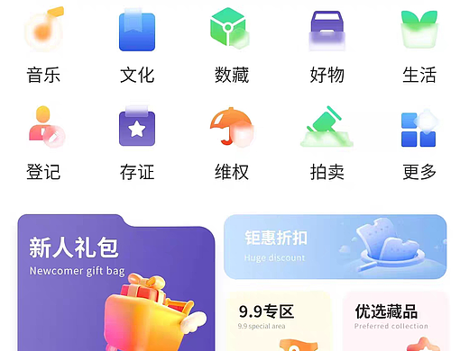 UI设计