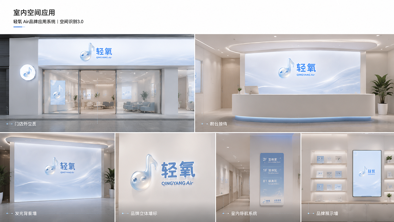 《听见风的形状》| 开放式耳夹耳机品牌全案设计（图ZNDEwMDM5NzI4） - 品牌 - 站酷设计师sinn_原创素材 - 站酷ZCOOL