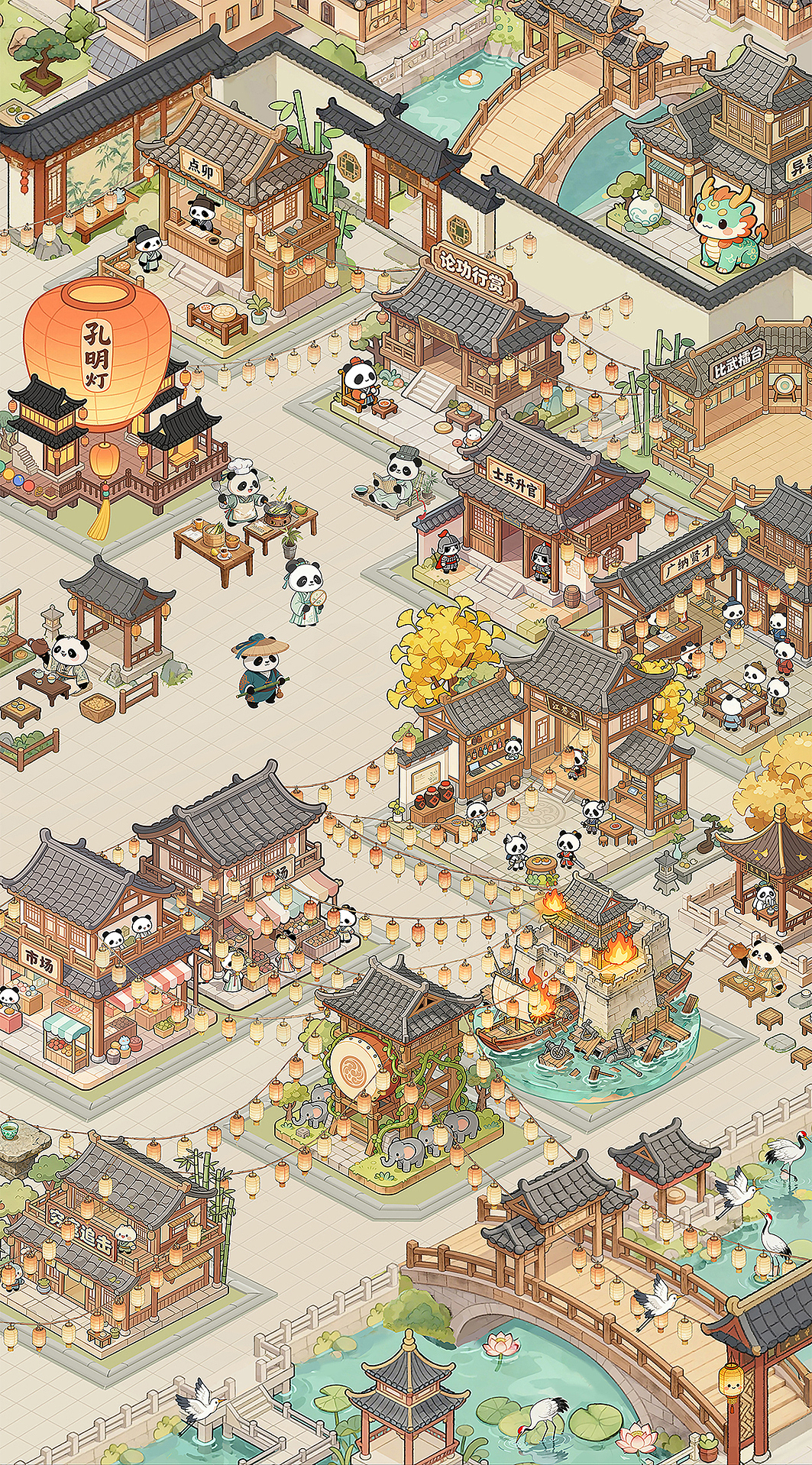 熊猫仙（图ZNDEwMDM5NzU2） - 宣传物料 - 站酷设计师Z286699970原创素材 - 站酷ZCOOL