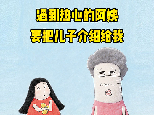 闺蜜说：我喜欢看前男友的微博