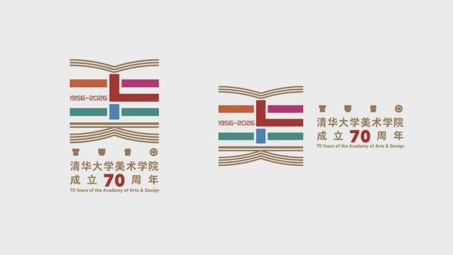 可口可乐发布全新全球品牌形象/清华美院发布70周年院庆LOGO（图ZMTU3NTUwMTY=） - 资讯 - 站酷设计师站酷设计大事件原创素材 - 站酷ZCOOL