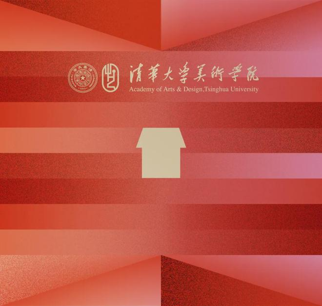 可口可乐发布全新全球品牌形象/清华美院发布70周年院庆LOGO（图ZMTU3NTUwMzI=） - 资讯 - 站酷设计师站酷设计大事件原创素材 - 站酷ZCOOL