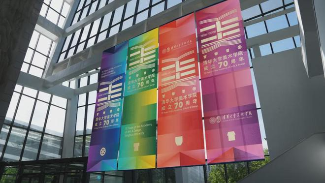 可口可乐发布全新全球品牌形象/清华美院发布70周年院庆LOGO（图ZMTU3NTUwNDg=） - 资讯 - 站酷设计师站酷设计大事件原创素材 - 站酷ZCOOL