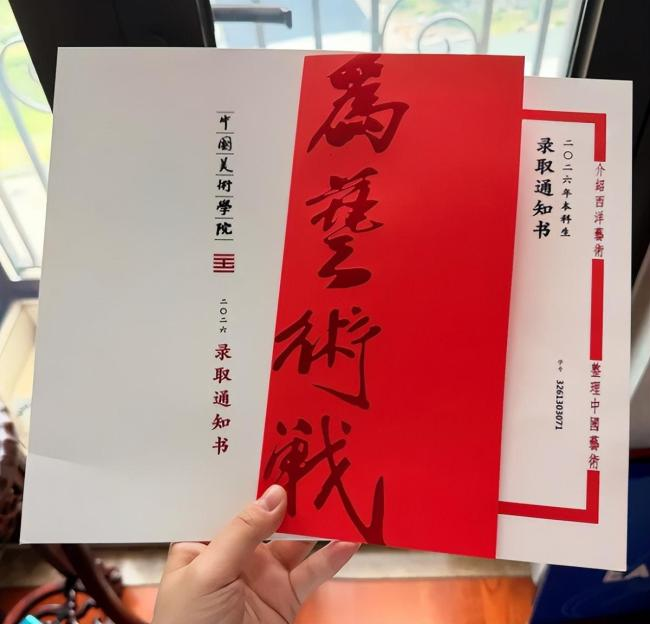 可口可乐发布全新全球品牌形象/清华美院发布70周年院庆LOGO（图ZMTU3NTUwNjg=） - 资讯 - 站酷设计师站酷设计大事件原创素材 - 站酷ZCOOL
