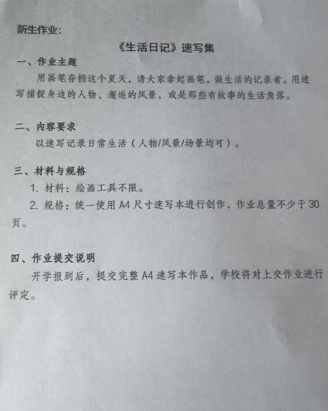 可口可乐发布全新全球品牌形象/清华美院发布70周年院庆LOGO（图ZMTU3NTUwNjQ=） - 资讯 - 站酷设计师站酷设计大事件原创素材 - 站酷ZCOOL