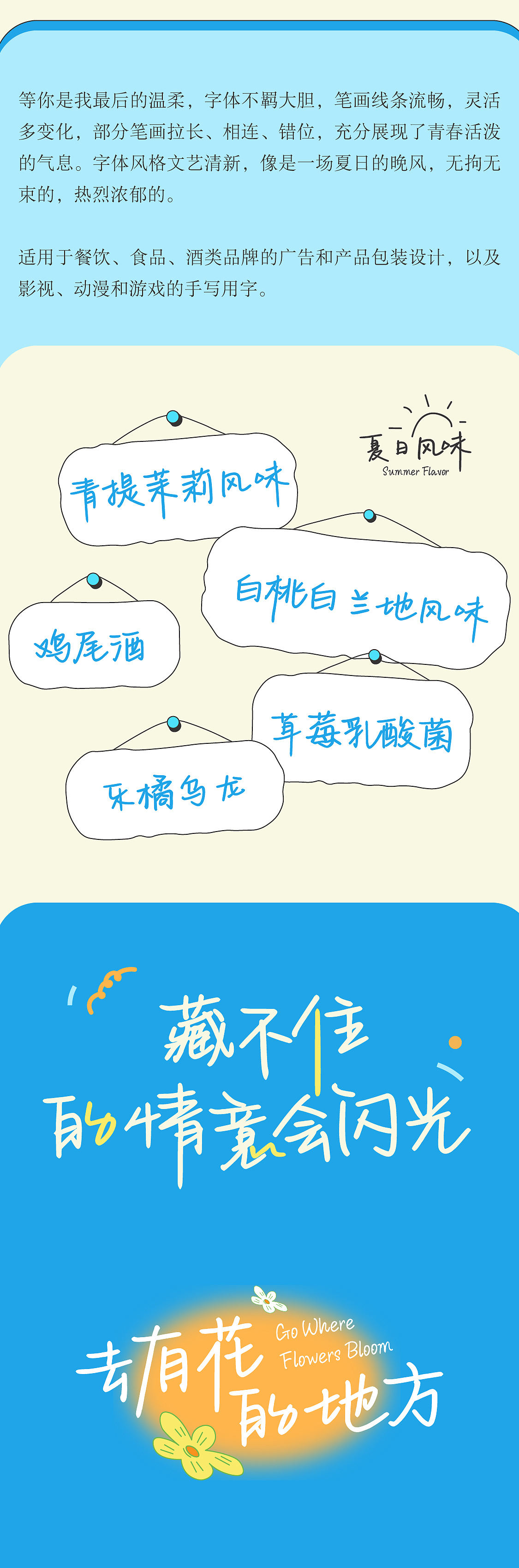 字语字库｜等你是我最后的温柔（图ZNDEwMDQ2NTMy） - 字体/字形 - 站酷设计师字语字库原创素材 - 站酷ZCOOL