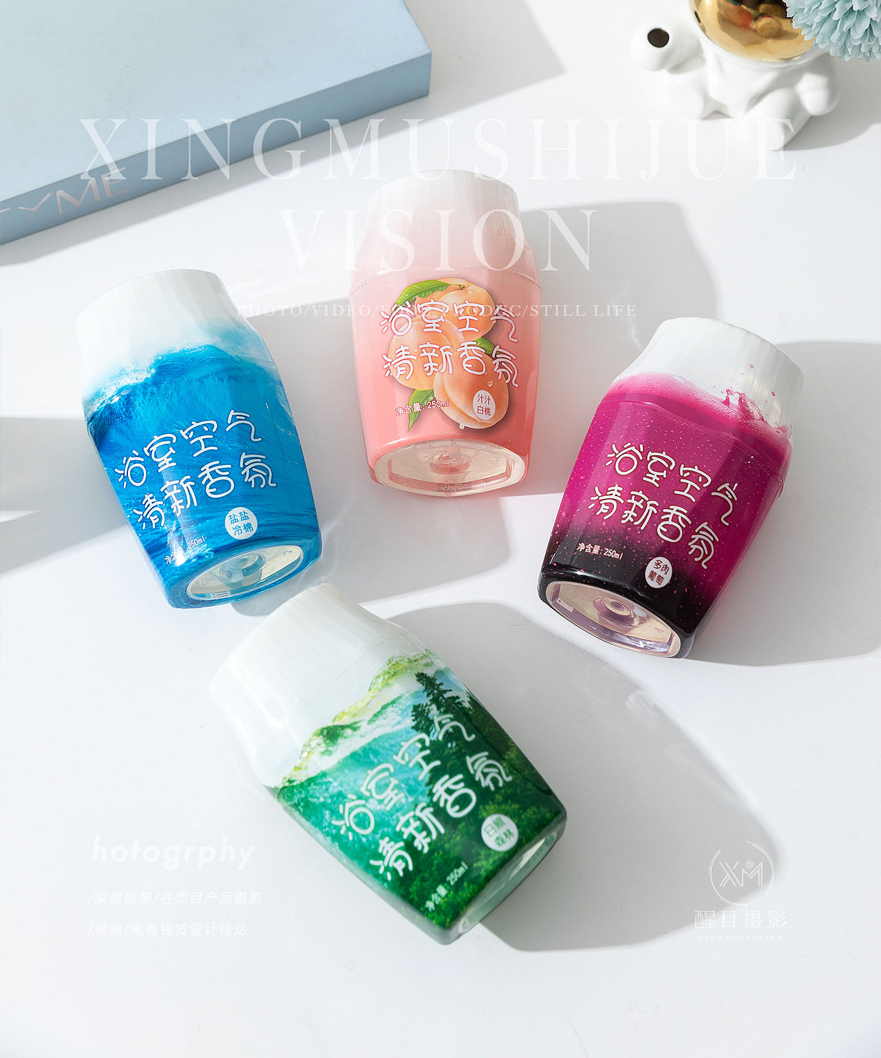 空气清新剂（图ZNDEwMDQ4NjI4） - 产品摄影 - 站酷设计师义乌醒目文化传媒原创素材 - 站酷ZCOOL