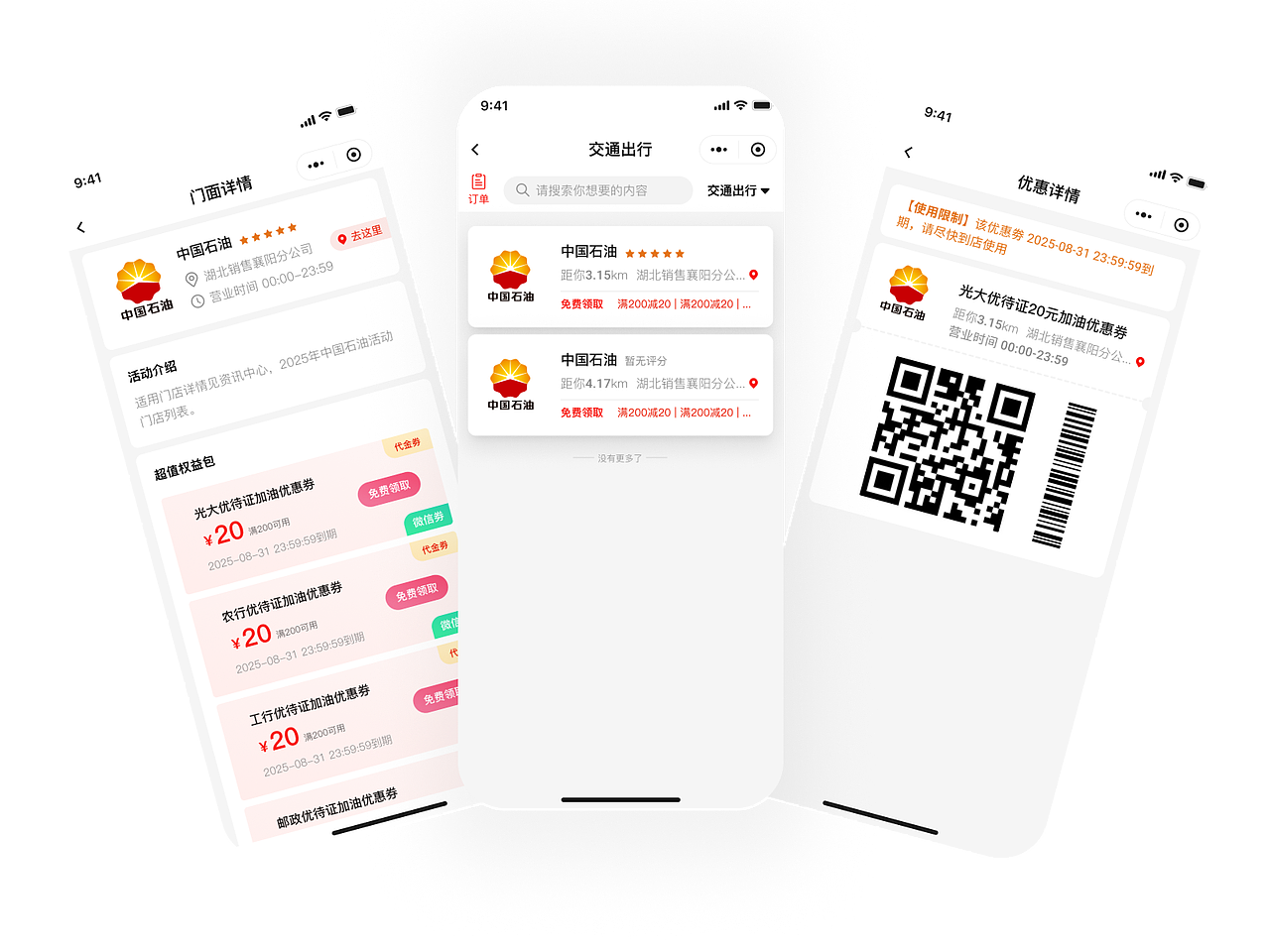 襄阳拥军码小程序（图ZNDEwMDQ4NTMy） - APP界面 - 站酷设计师zdtOctober原创素材 - 站酷ZCOOL