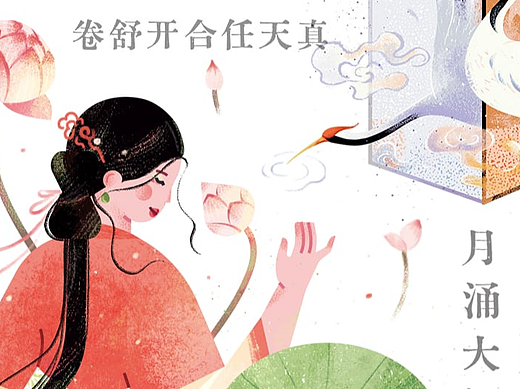 用扁平风画唐诗宋词系列:任天真 ﹨ 唐诗系列 ①