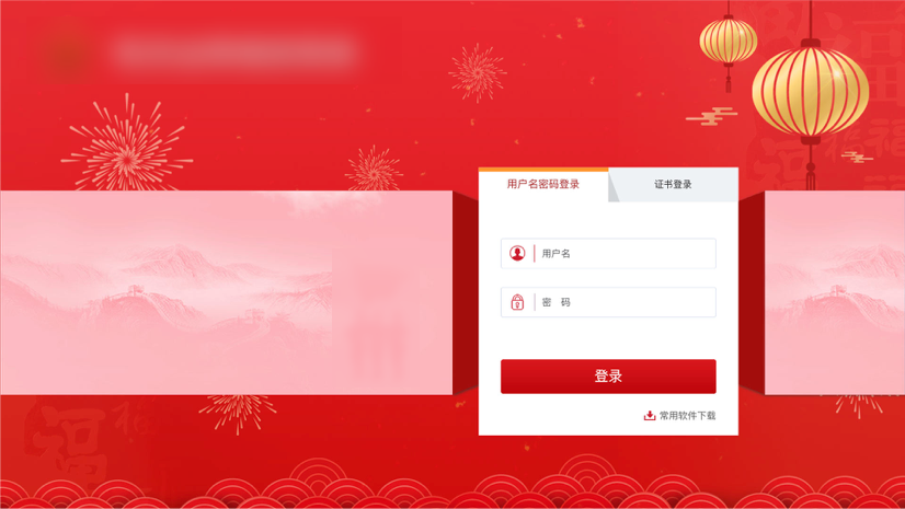 干货分享！门户/专题页设计思路与方法（图ZMTU3NTU4NjA=） - 观点 - 站酷设计师设绘玩家UED原创素材 - 站酷ZCOOL