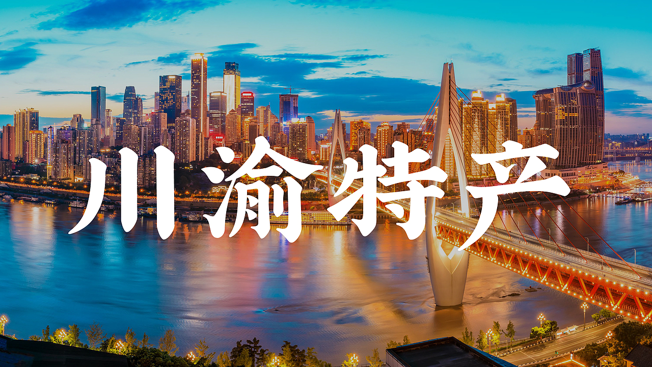 【牛门世家灯影牛肉丝】爆款包装设计(图ZNDEwMDU0MTky) - 品牌 - 站酷设计师虎派品牌策划原创素材 - 站酷ZCOOL