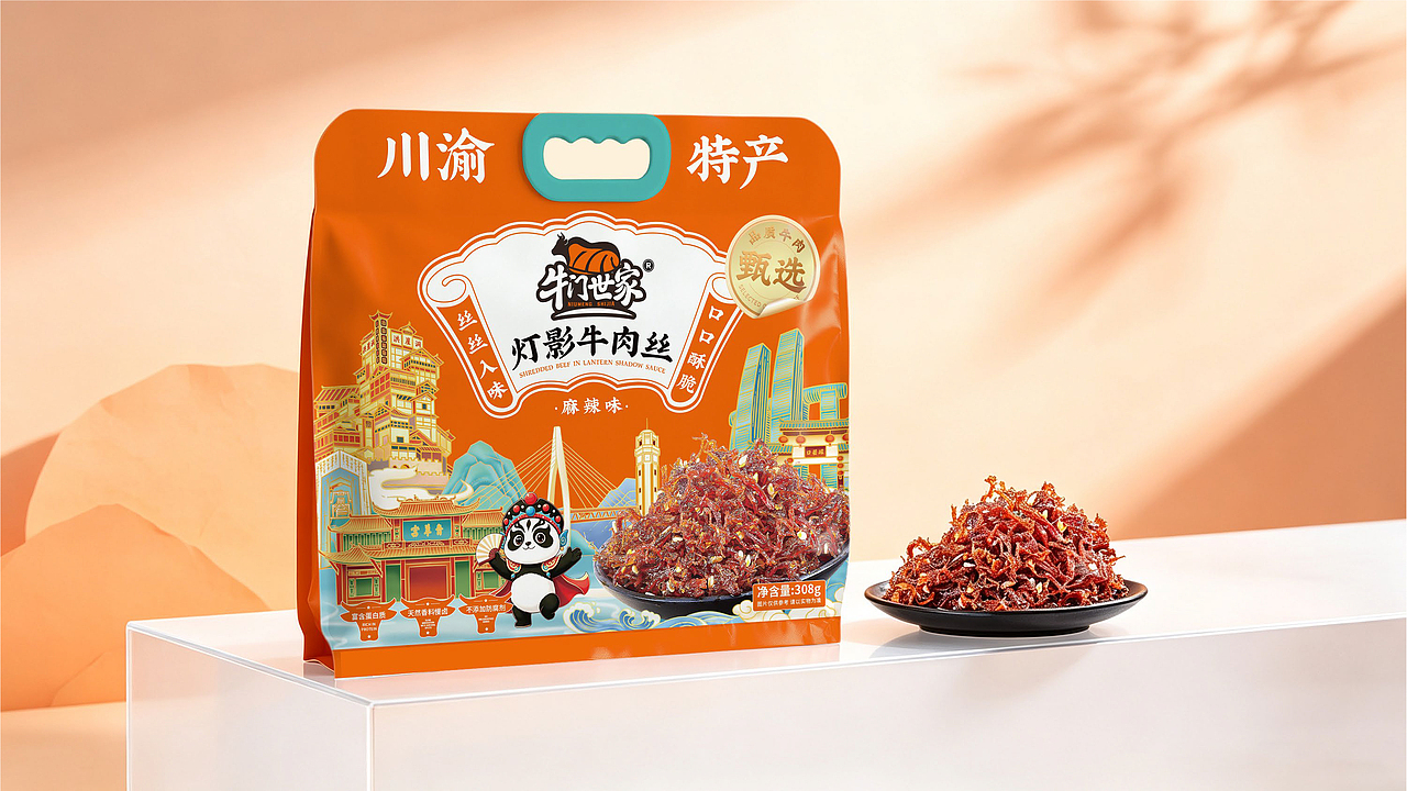 【牛门世家灯影牛肉丝】爆款包装设计(图ZNDEwMDU0MjI4) - 品牌 - 站酷设计师虎派品牌策划原创素材 - 站酷ZCOOL