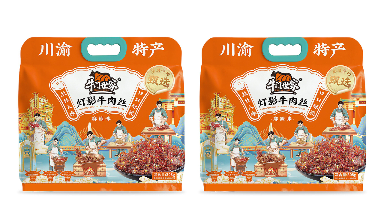 【牛门世家灯影牛肉丝】爆款包装设计(图ZNDEwMDU0MjEy) - 品牌 - 站酷设计师虎派品牌策划原创素材 - 站酷ZCOOL