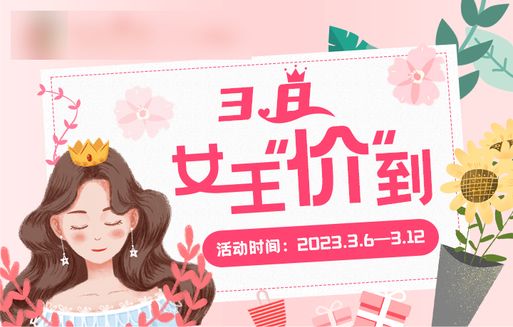 干货分享！门户/专题页设计思路与方法（图ZMTU3NTU4NjQ=） - 观点 - 站酷设计师设绘玩家UED原创素材 - 站酷ZCOOL