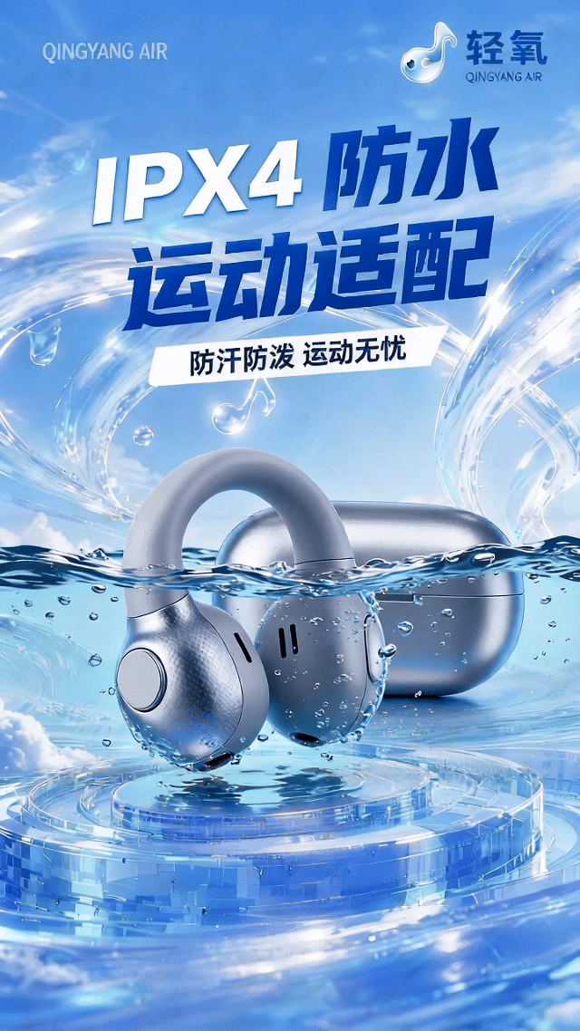《听见风的形状》| 开放式耳夹耳机品牌全案设计（图ZNDEwMDU0MTIw） - 品牌 - 站酷设计师sinn_原创素材 - 站酷ZCOOL