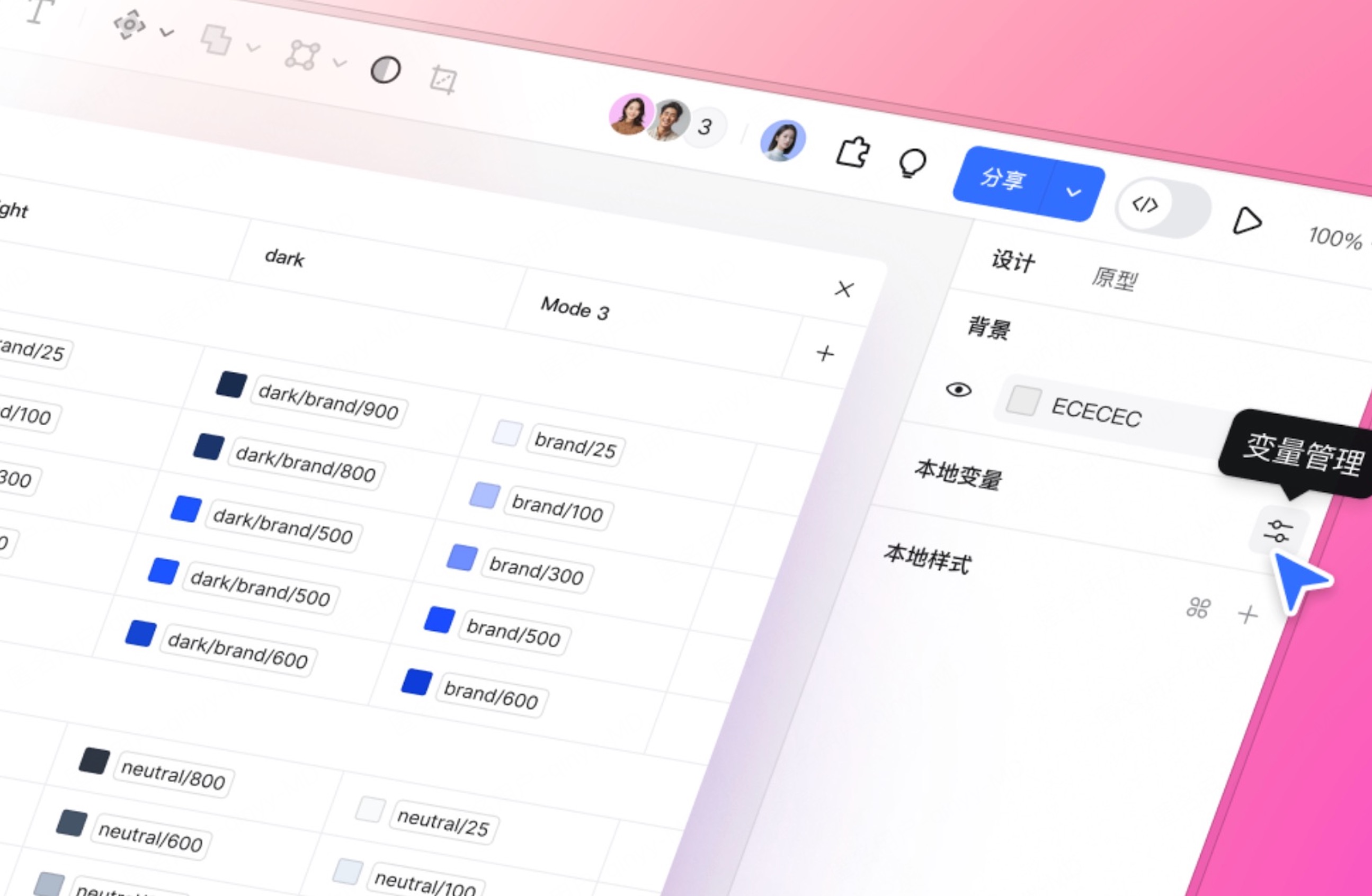 设计变量一键导入导出JSON，设计师和前端的专属暗号（图ZMTU3NTYwMTI=） - 教程 - 站酷设计师设计师皮卡原创素材 - 站酷ZCOOL