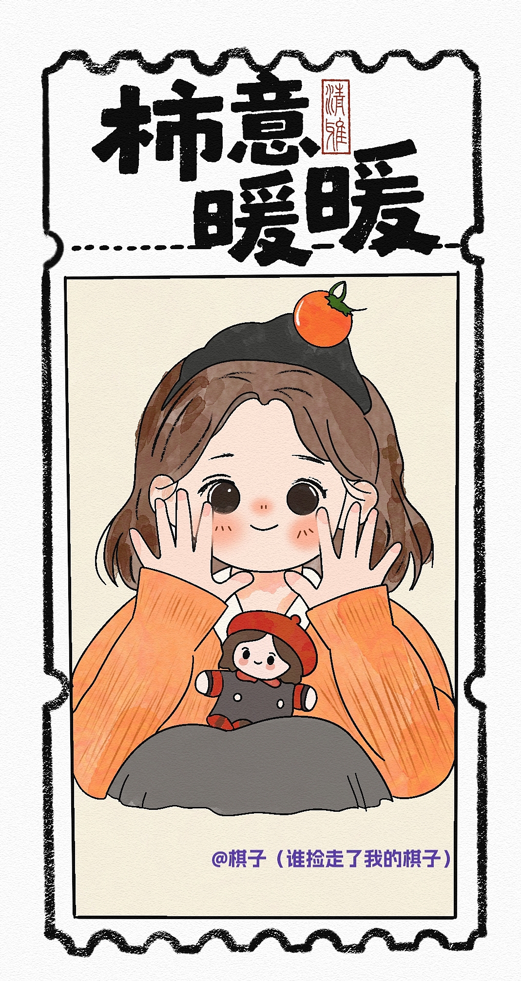 方寸邮票·少女生活集（图ZNDEwMDU1OTE2） - 艺术插画 - 站酷设计师谁捡走了我的棋子原创素材 - 站酷ZCOOL
