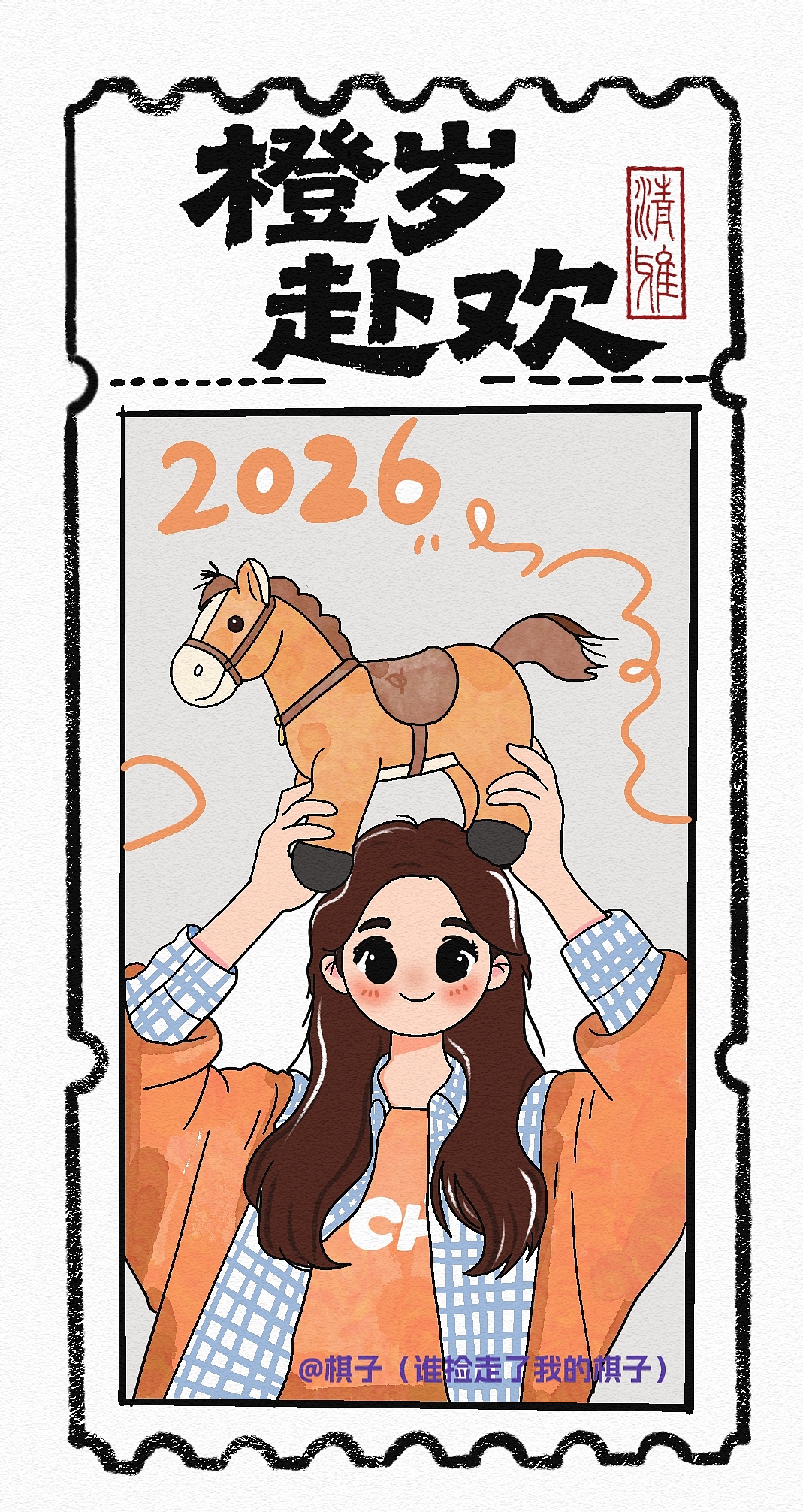 方寸邮票·少女生活集（图ZNDEwMDU1OTMy） - 艺术插画 - 站酷设计师谁捡走了我的棋子原创素材 - 站酷ZCOOL